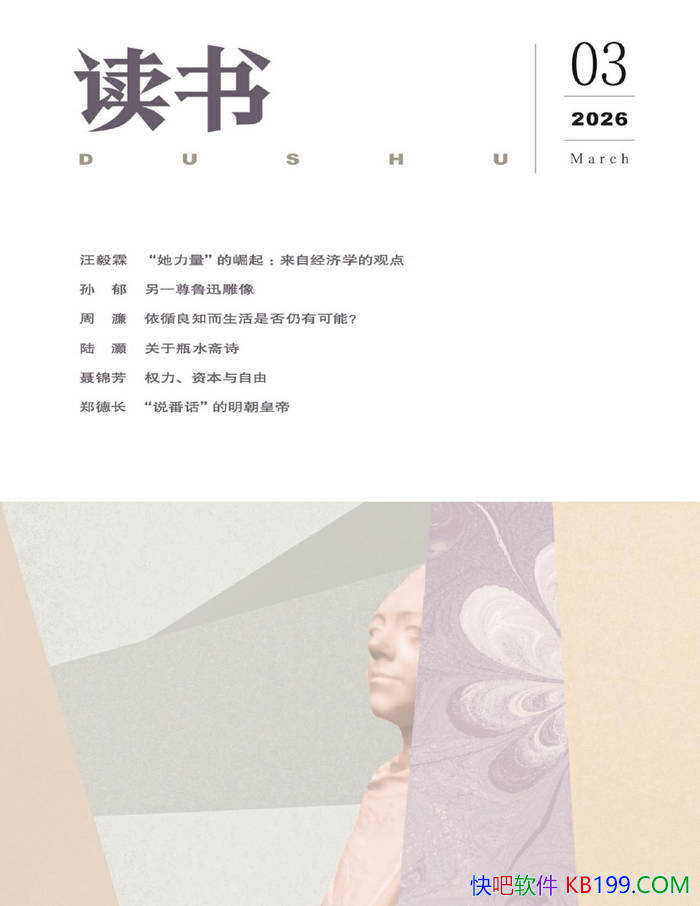 �����顤�¿� 2026��3�ڡ�/ ����Ӱ�������Ļ�����־ /epub+mobi+azw3+pdf   
