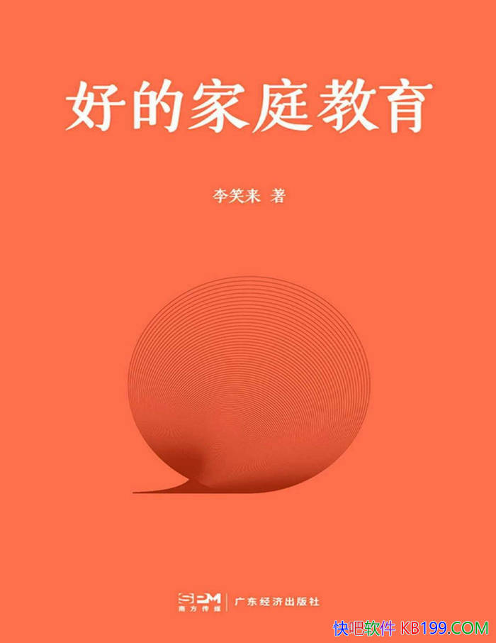 ���õļ�ͥ��������Ц��/̽�ּ�ͥ�����ı��ʺͷ���/epub+mobi+azw3+pdf 