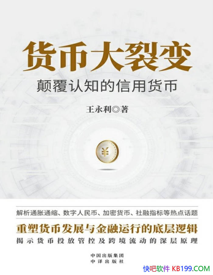 �����Ҵ��ѱ䣺�߸���֪�����û��ҡ�������/������/epub+mobi+azw3+pdf 