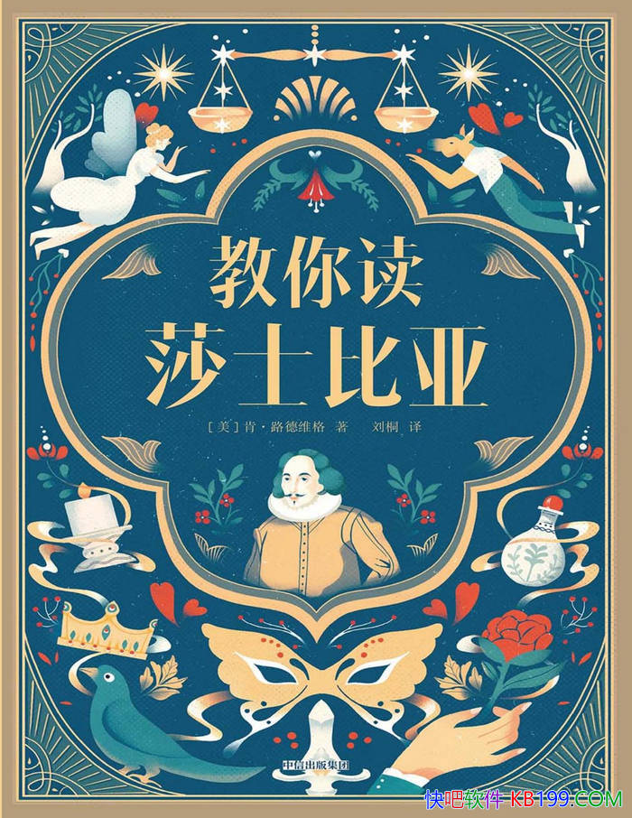 �������ɯʿ���ǡ�[��]�ϡ�·��ά��/ɯ��Ϸ��������/epub+mobi+azw3+pdf 