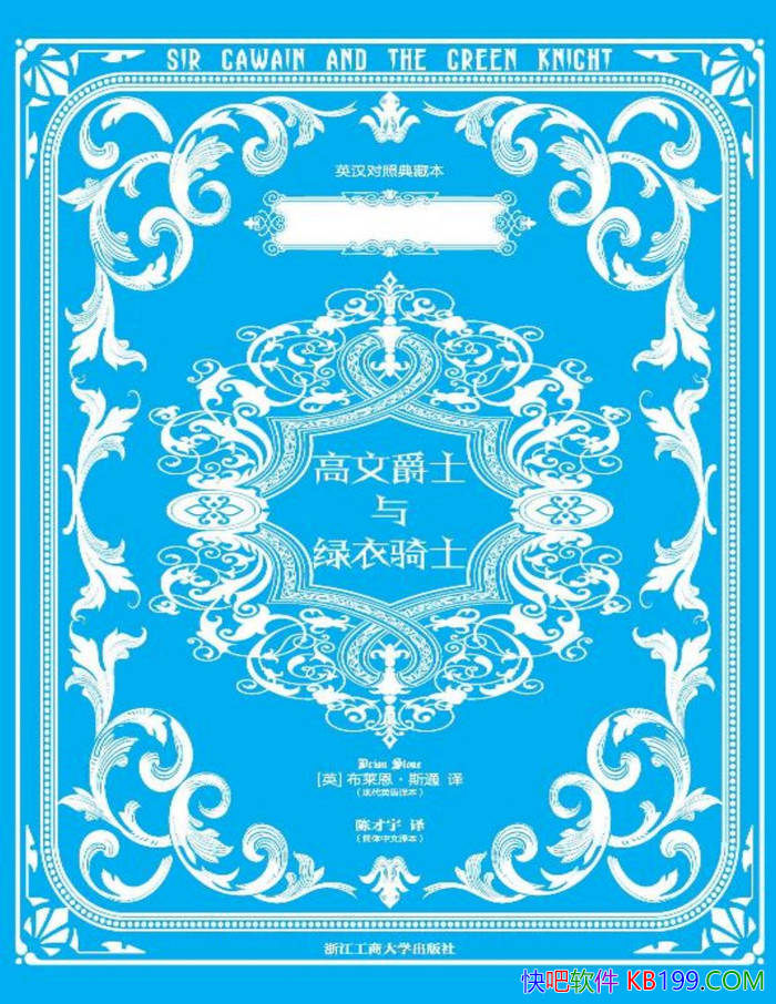 �����ľ�ʿ��������ʿ��[Ӣ]��������˹ͨ/Ӣ�����հ�/epub+mobi+azw3+pdf 