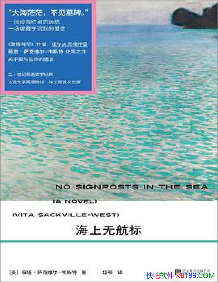 �������޺��꡷[Ӣ] ޱ��������ά��-Τ˹��/��ѧ���� /epub+mobi+azw3+pdf 