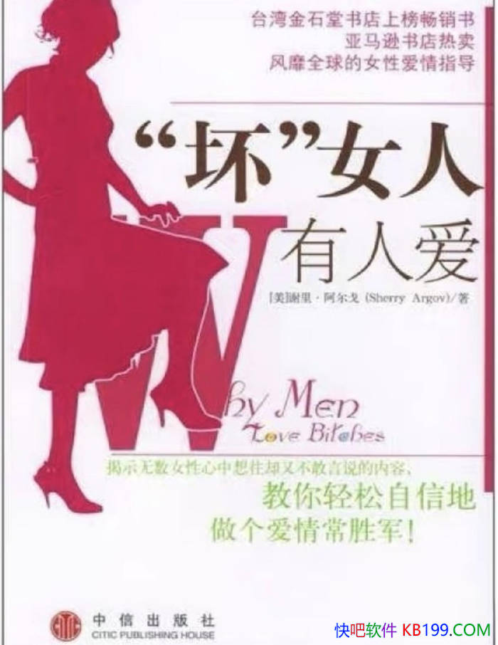 ��������Ů�����˰���[��] ������ /����Ҹ������ķ���/epub+mobi+azw3+pdf 