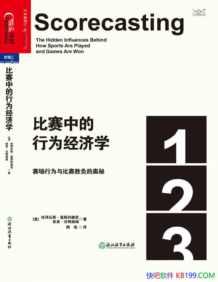 �������е���Ϊ����ѧ��[��]�аݶ�˹��Ī˹��ά�� ��/epub+mobi+azw3+pdf 