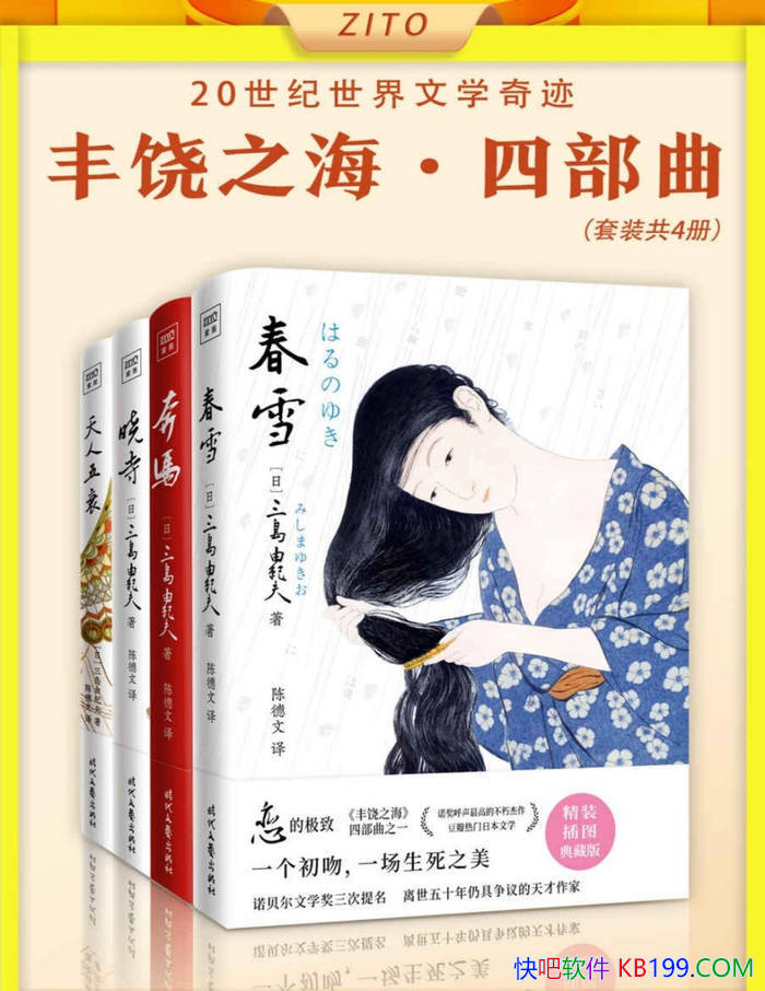 ������֮���Ĳ����������ɼͷ�/��Խʱ��ȫ��ʽ��Ʒ/epub+mobi+azw3+pdf 