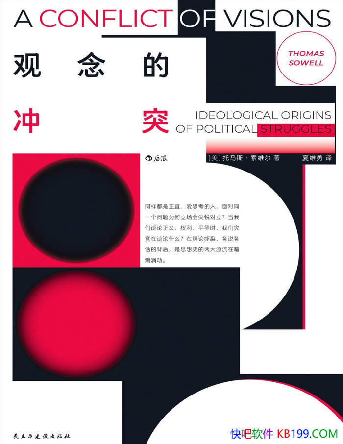 ������ĳ�ͻ��[��]����˹����ά��/���ζ�����ʶ��Դ/epub+mobi+azw3+pdf 
