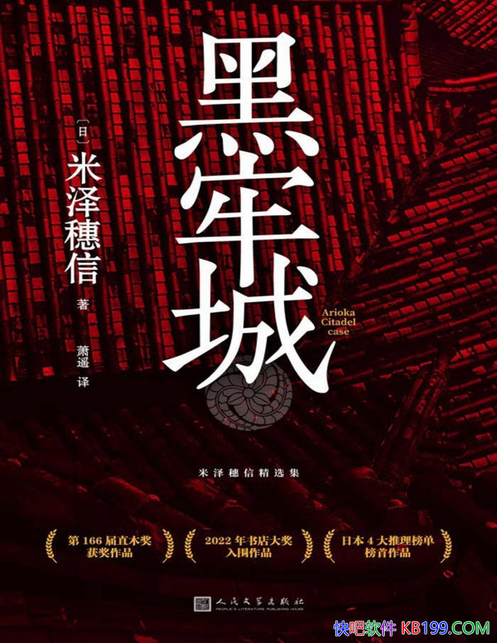 �����γǡ�[��] ��������/����ʷ��϶�й������ɹ���/epub+mobi+azw3+pdf 
