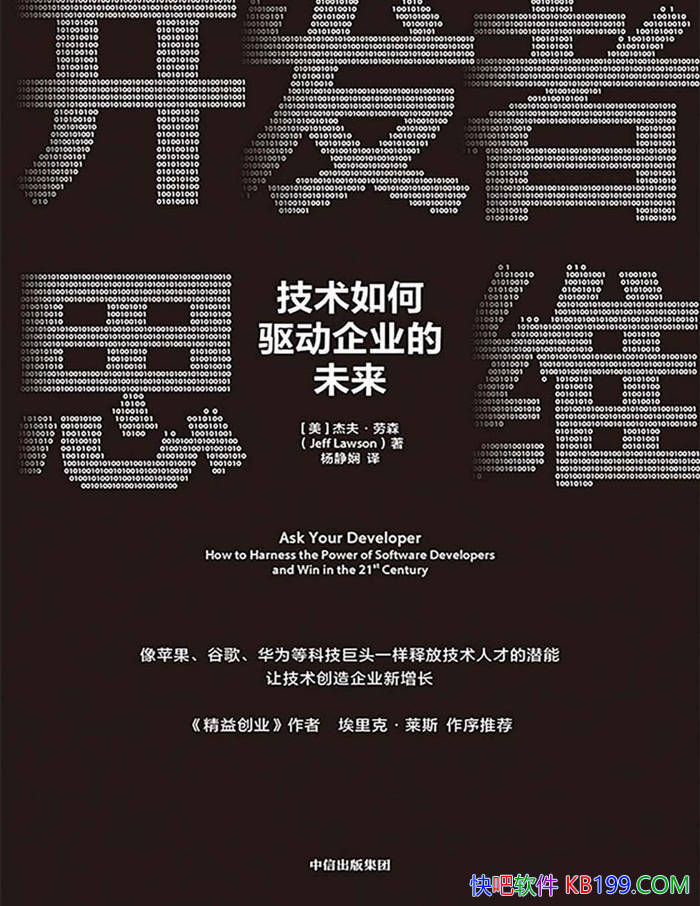 ��������˼ά���������������ҵ��δ�����ܷ���ɭ/epub+mobi+azw3+pdf 