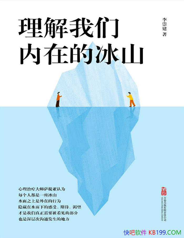 �������������ڵı�ɽ����罨/�ý���������Ծ����/epub+mobi+azw3+pdf 