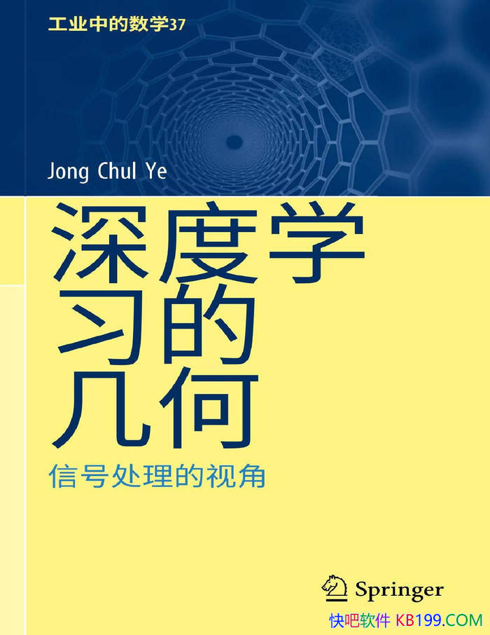 �����ѧϰ�ļ���ѧ��/��ͳһ�ĽǶ����ѧϰ����ѧ/epub+mobi+azw3+pdf 