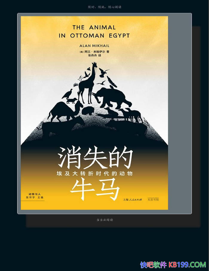 ����ʧ��ţ��:  ������ת��ʱ���Ķ��[��]�׹�����/epub+mobi+azw3+pdf 