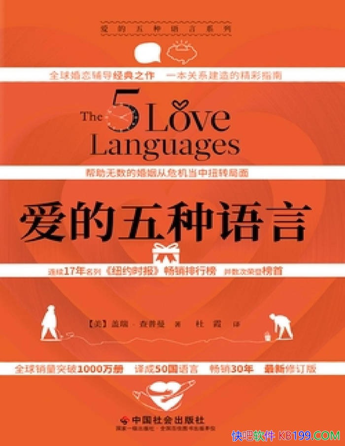 �������������ԡ����𡤲�����/ �ǻ�����������֮�� /epub+mobi+azw3+pdf 