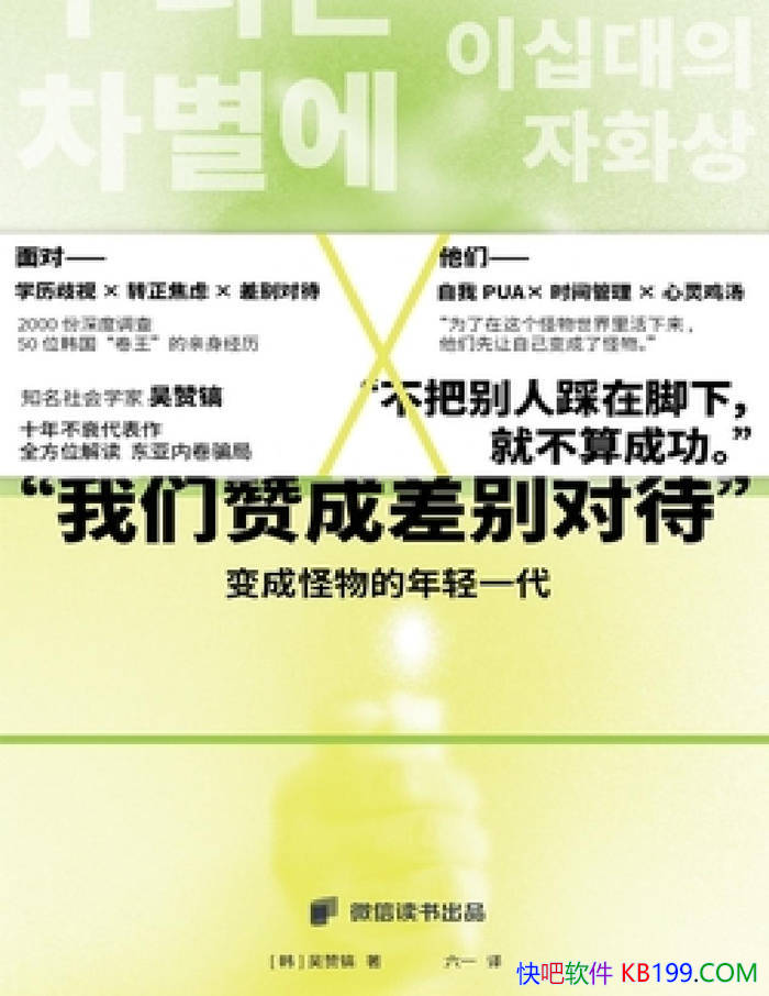 ���������޳ɲ��Դ���:��ɹ��������һ����/���ѧ/epub+mobi+azw3+pdf 