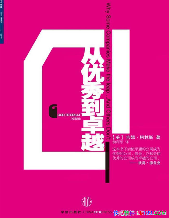 �������㵽׿Խ��[��]��ķ������˹/̽����ת�������/epub+mobi+azw3+pdf 