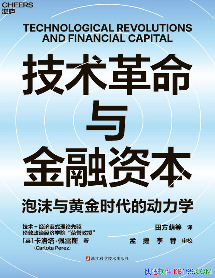 ����������������ʱ���[Ӣ]������������˹/�Ƽ�����/epub+mobi+azw3+pdf 
