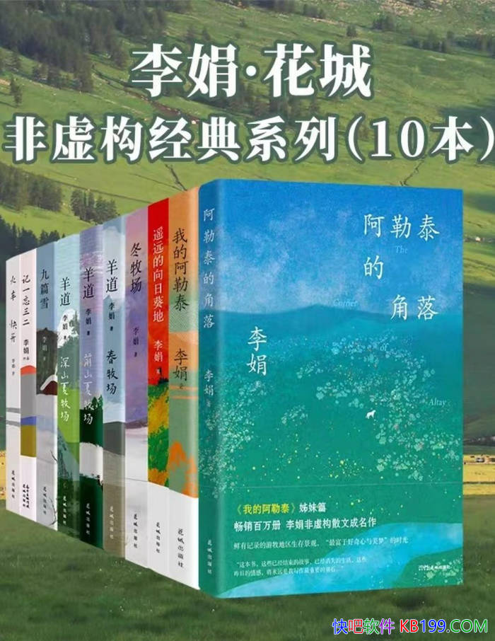 ����ꡤ���Ƿ��鹹����ϵ�С����/ ����ϵ�д����� /epub+mobi+azw3+pdf 