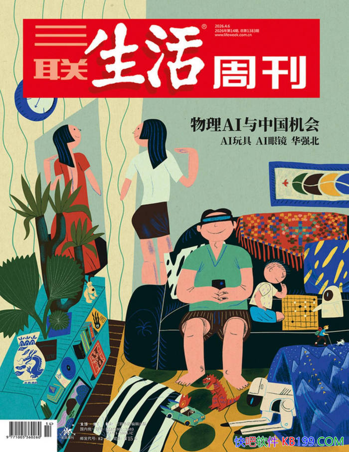 �����������ܿ���2026���14�ڡ�/�ۺ����������ܿ� /epub+mobi+azw3+pdf    