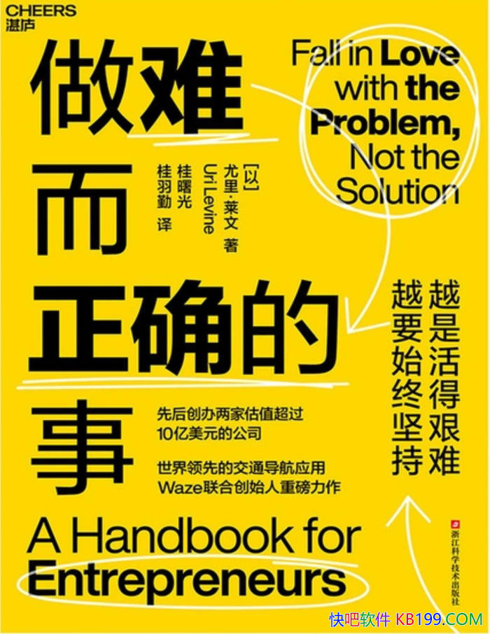 �����Ѷ���ȷ���¡�[��]�������/Խ�Ǽ���ԽҪ���/epub+mobi+azw3+pdf 
