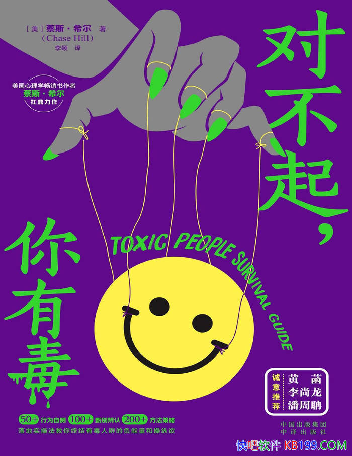 ���Բ������ж���[��]��˹��ϣ��/����������������/epub+mobi+azw3+pdf 