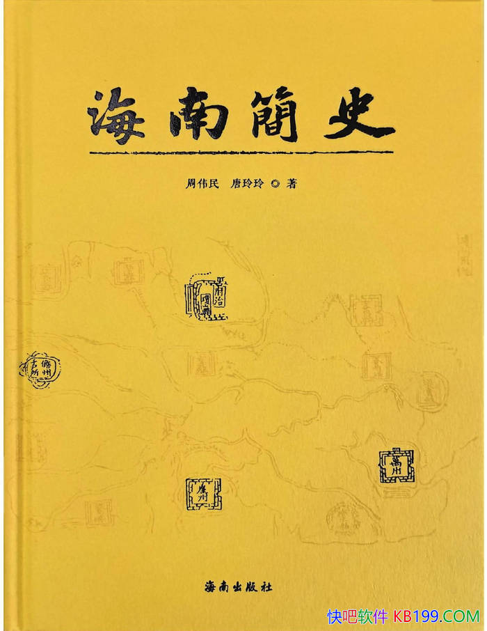 �����ϼ�ʷ����ΰ��/����ʷ�ϵ���ϵͳ����������ʷ/epub+mobi+azw3+pdf 