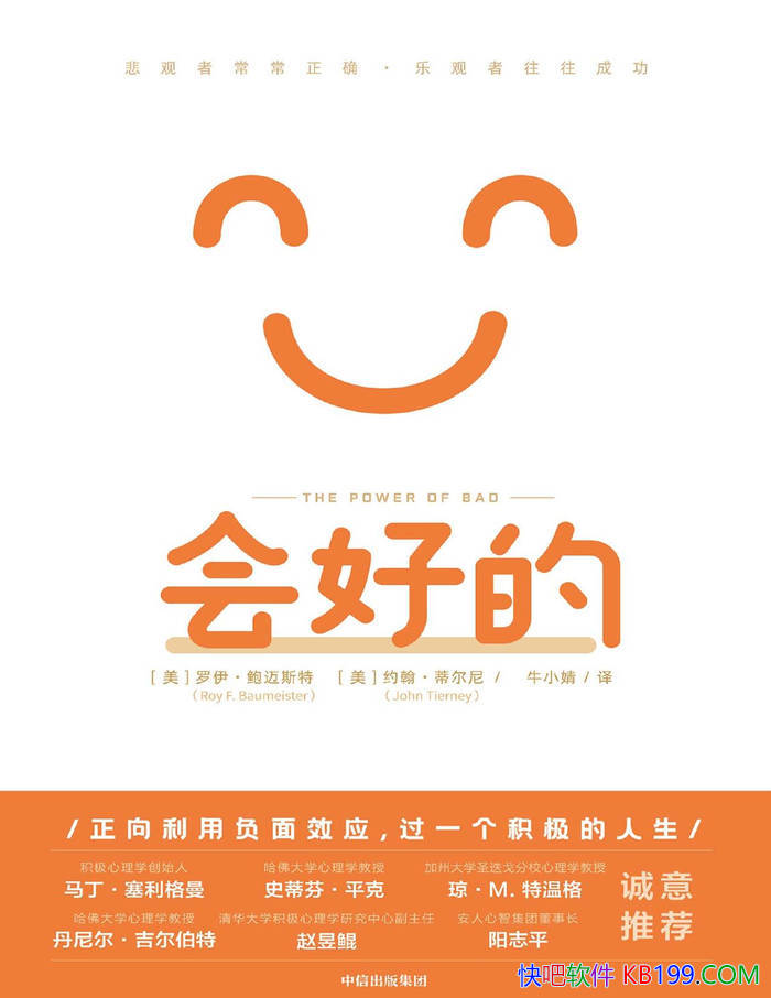 ����õģ������߳�����ȷ���ֹ��������ɹ���/����/epub+mobi+azw3+pdf 