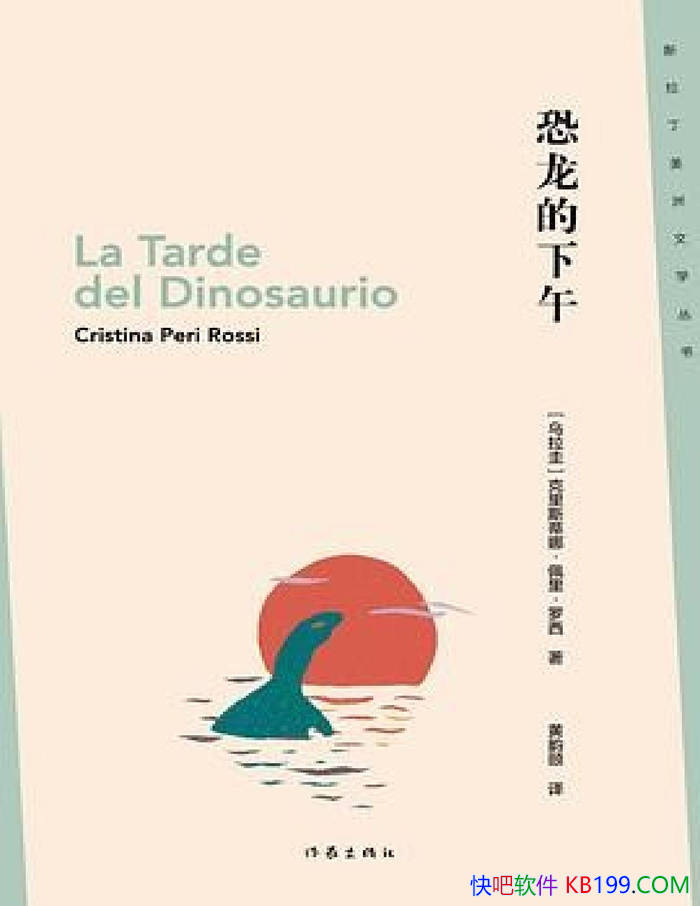 �����������硷[������] ����˹���ȡ��������/С˵ /epub+mobi+azw3+pdf 