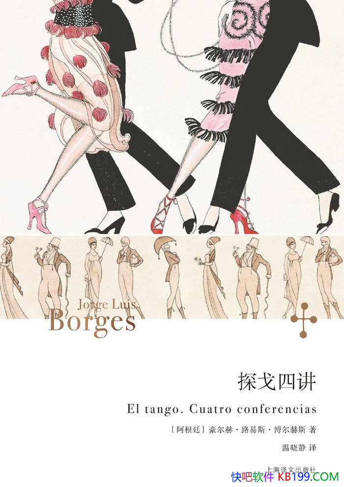 ��̽���Ľ���[����͢] �����ա�·��˹��������˹/�Ļ� /epub+mobi+azw3+pdf 