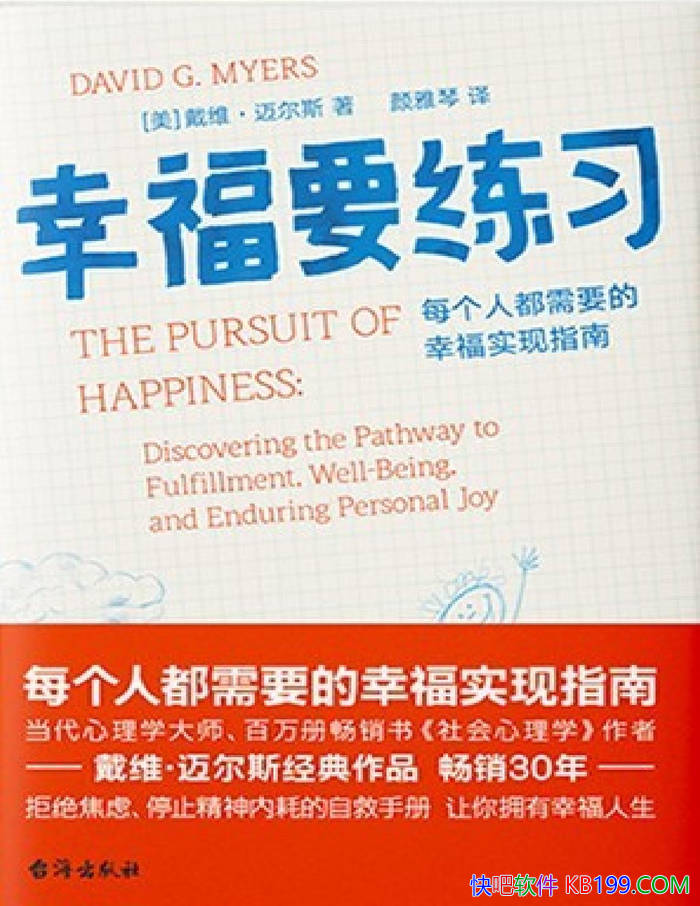 ���Ҹ�Ҫ��ϰ��[��]��ά������˹/��������Ҹ��ı���/epub+mobi+azw3+pdf 