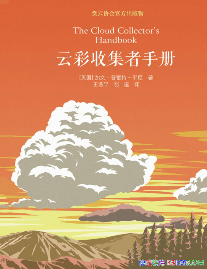 ���Ʋ��ռ����ֲᡷ[Ӣ] ���ġ������ء�ƽ�� /�Ʋ���Ӱ/epub+mobi+azw3+pdf 