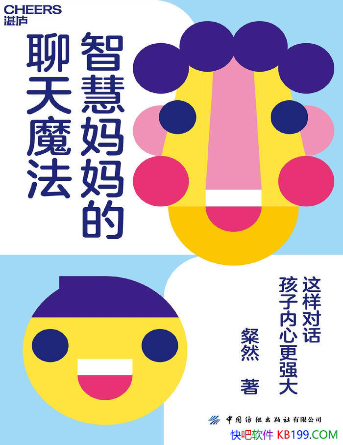 ���ǻ����������ħ������Ȼ/չ�ֺ���ʽ���ӹ�ͨ��/epub+mobi+azw3+pdf 