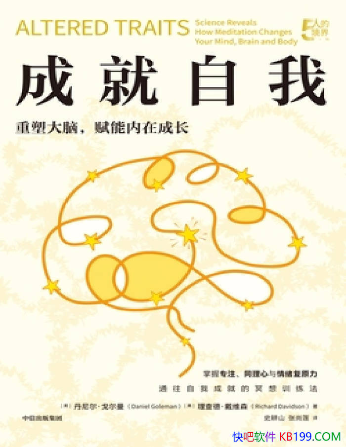 ���ɾ����ҡ�[��]������������/��ѧ��Чڤ��ѵ����/epub+mobi+azw3+pdf 
