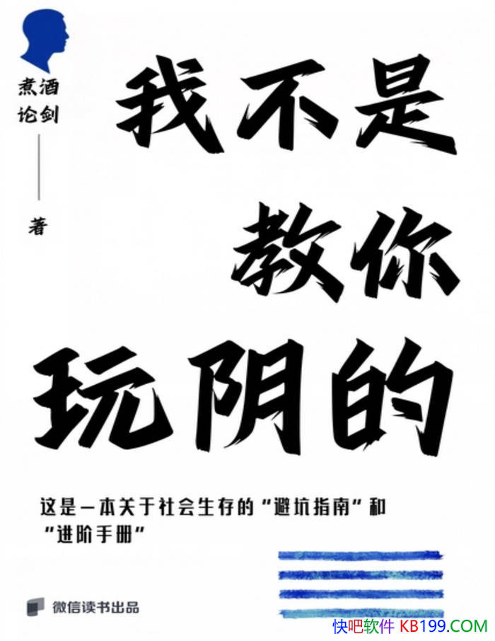 ���Ҳ��ǽ��������ġ�����۽�/��������봦���ǻ�/epub+mobi+azw3+pdf 