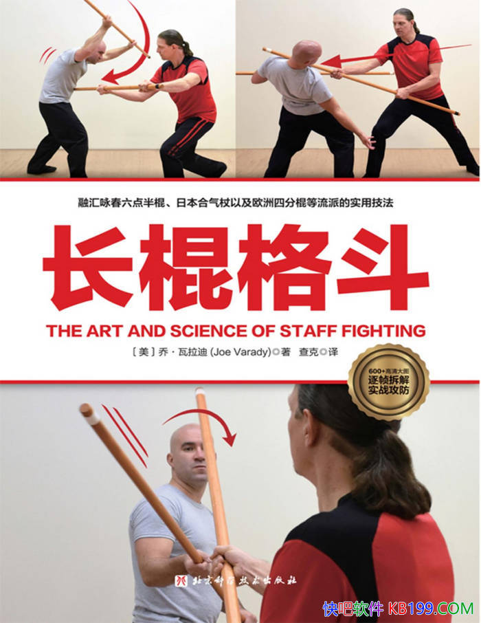 �������񶷡�[��]�ǡ�������/��⹥���汸��ʵ�ù���/epub+mobi+azw3+pdf 