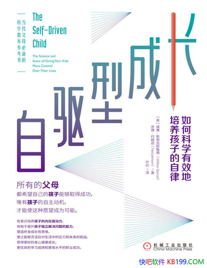 �������ͳɳ���[��]������˹�ٿ�˹³��/��ѧ�����鼮/epub+mobi+azw3+pdf 