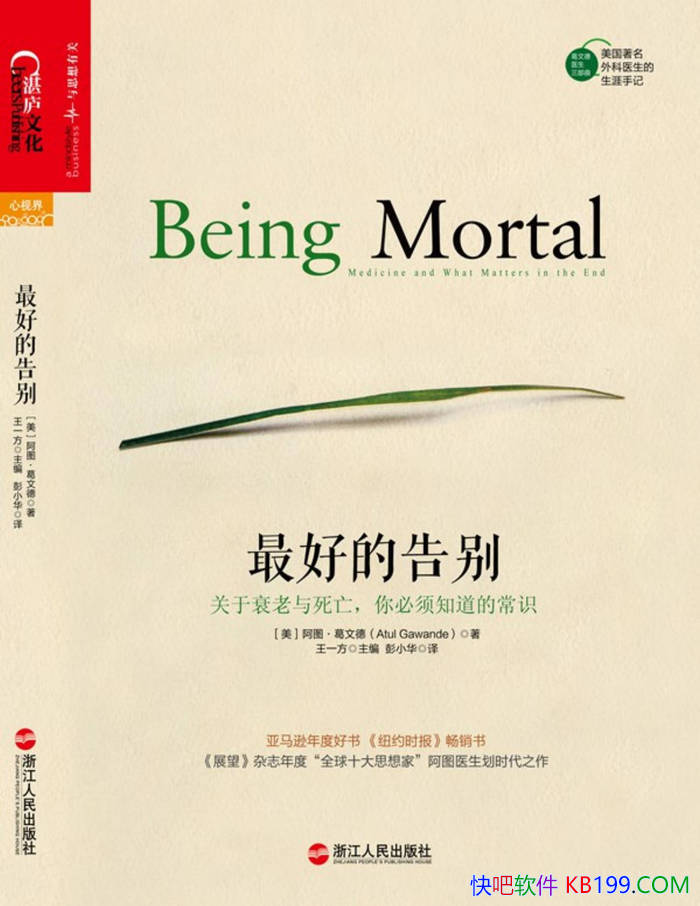 ����õĸ��[��]��ͼ�����ĵ�/��˥����������˵��/epub+mobi+azw3+pdf 