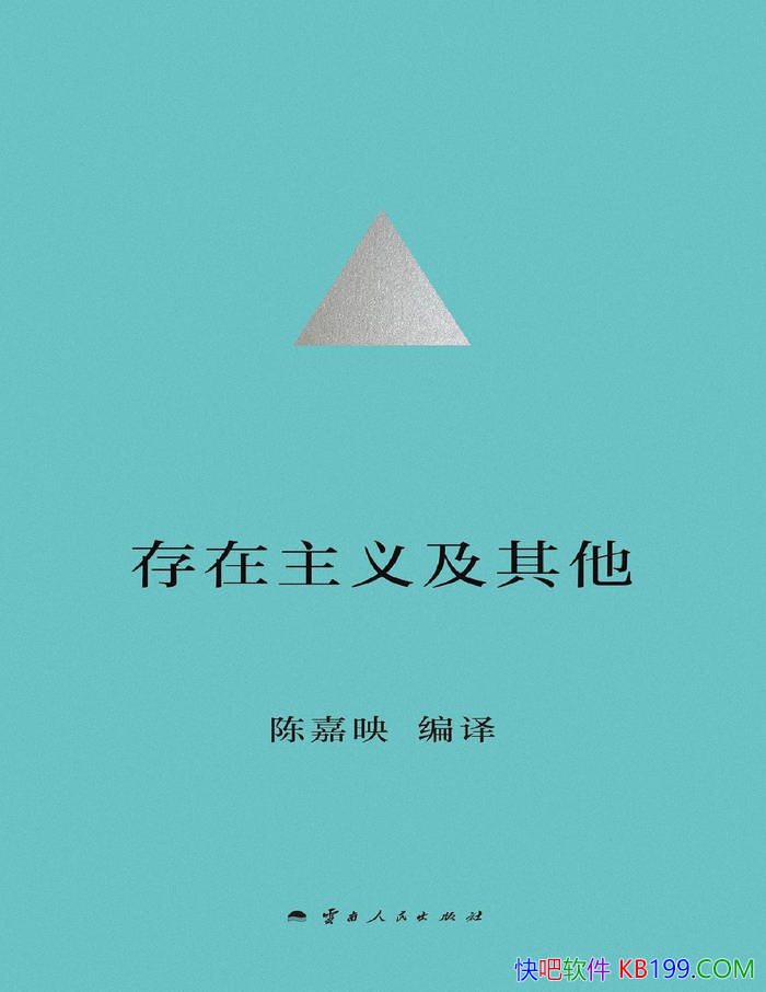 ���������弰�������¼�ӳ/̽�����ܵ���ѧ˼������/epub+mobi+azw3+pdf 