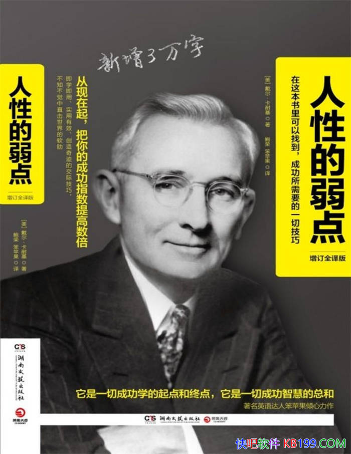 �����Ե����㣺���Ӯ�����겢Ӱ�����ˡ�/��������/epub+mobi+azw3+pdf 
