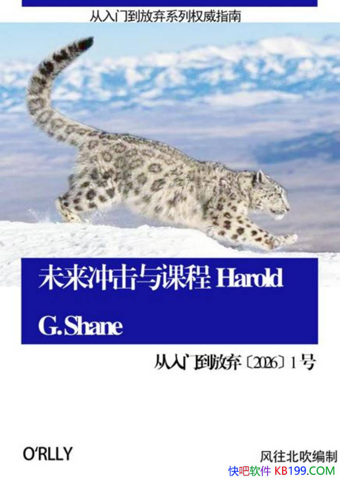 ��δ�������γ̡�/̽��δ�������Խ�����Ӱ��/epub+mobi+azw3+pdf 