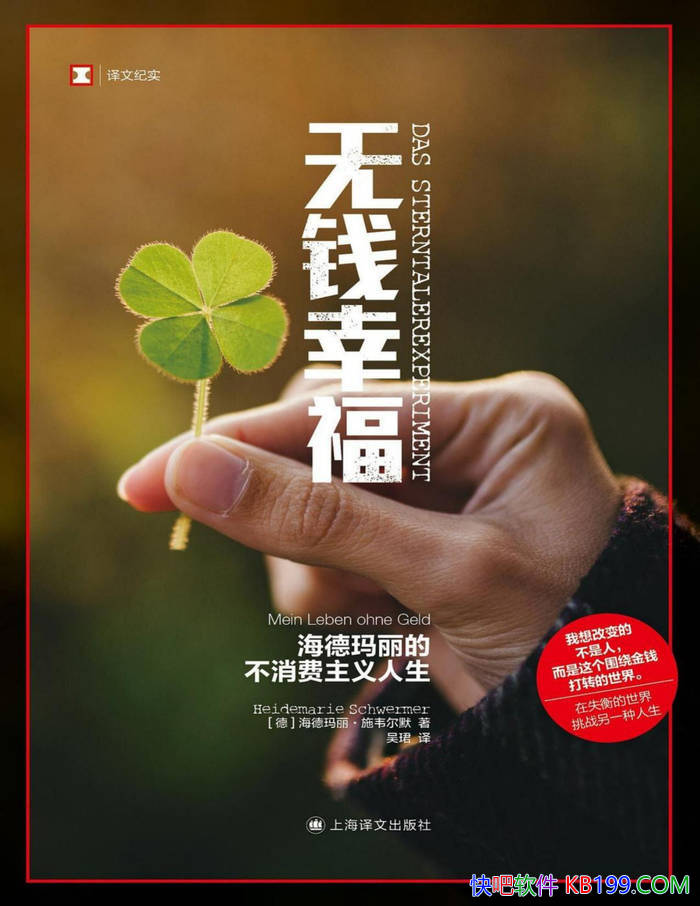 ����Ǯ�Ҹ������������Ĳ���������������/����ѧ/epub+mobi+azw3+pdf 