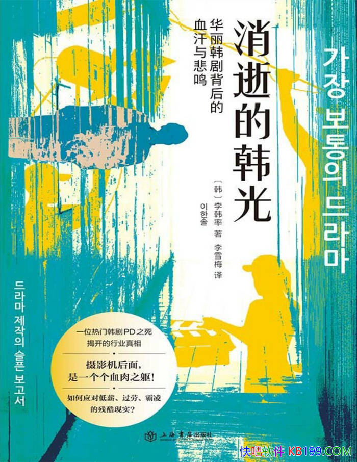 �����ŵĺ��⣺�������米���Ѫ���뱯������� /epub+mobi+azw3+pdf 