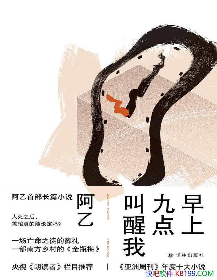 �����Ͼŵ�����ҡ�����/�й����ײ���̬�������/epub+mobi+azw3+pdf 