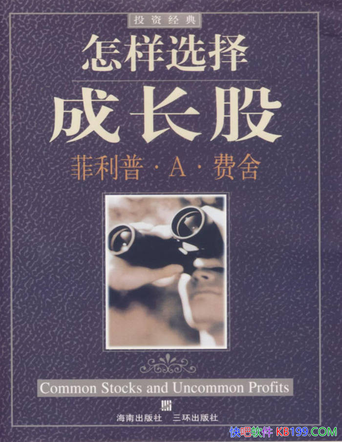 ������ѡ��ɳ��ɡ�[��]�����ա�A.����/Ͷ�����ƾ���/epub+mobi+azw3+pdf 