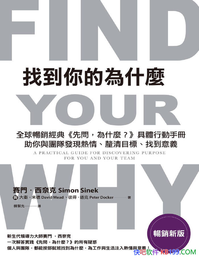���ҵ����Ϊʲô�����š����ο�/ Ŀ������̽��ָ�� /epub+mobi+azw3+pdf 