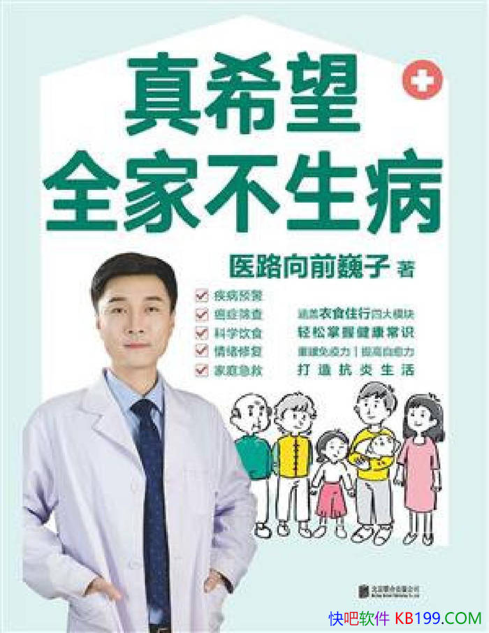 ����ϣ��ȫ�Ҳ�������ҽ·��ǰΡ��/��������ָ����/epub+mobi+azw3+pdf 
