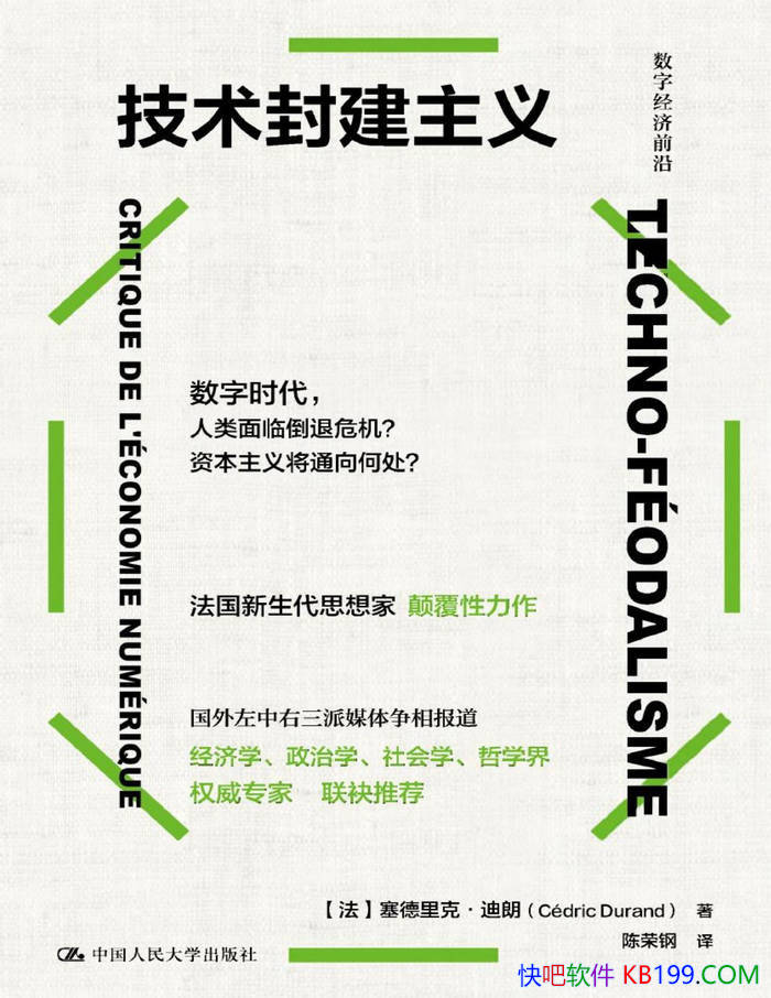 �������⽨���塷[��]������ˡ�����/���ּ��������/epub+mobi+azw3+pdf 