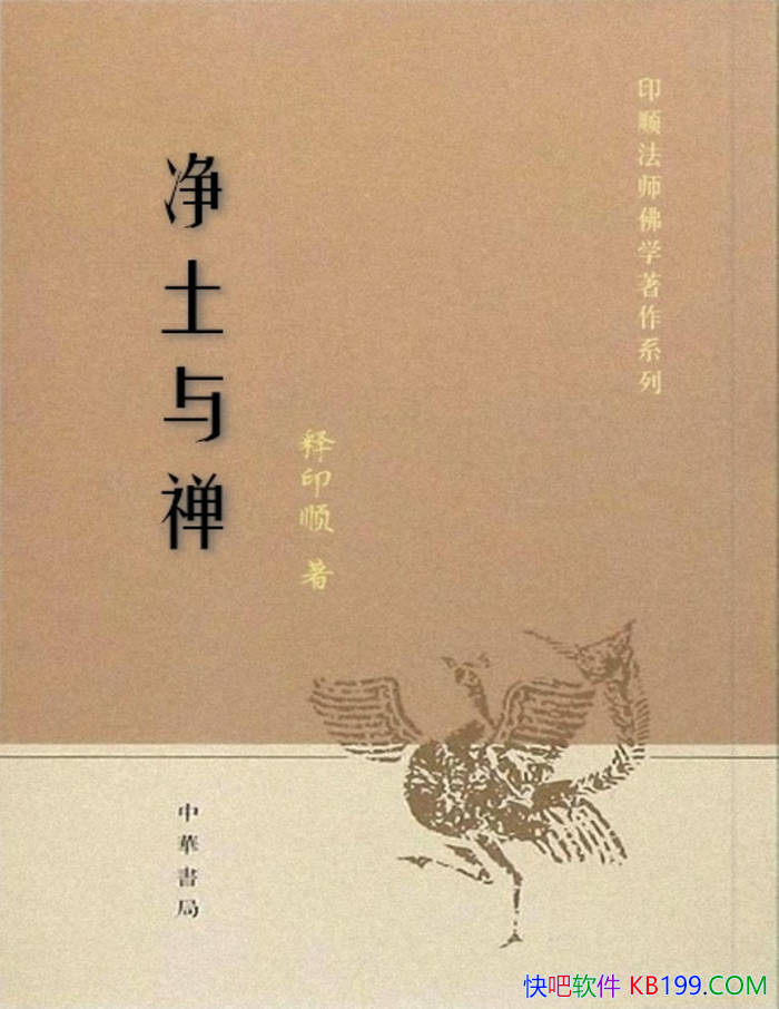 ��������������ӡ˳/ӡ˳��ʦ�ķ�ѧ�о��ɹ���˼��/epub+mobi+azw3+pdf 