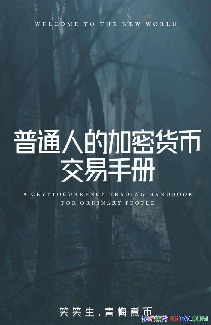 ����ͨ�˵ļ��ܽ����ֲᡷЦЦ��/��ȦͶ�ʽ���ָ��/epub+mobi+azw3+pdf 