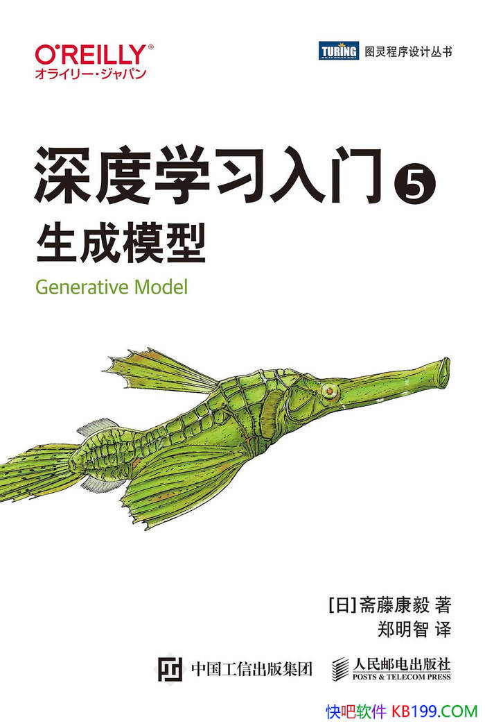 �����ѧϰ����5��[��] ի�ٿ���/���ѧϰ����ϵ�� /epub+mobi+azw3+pdf 