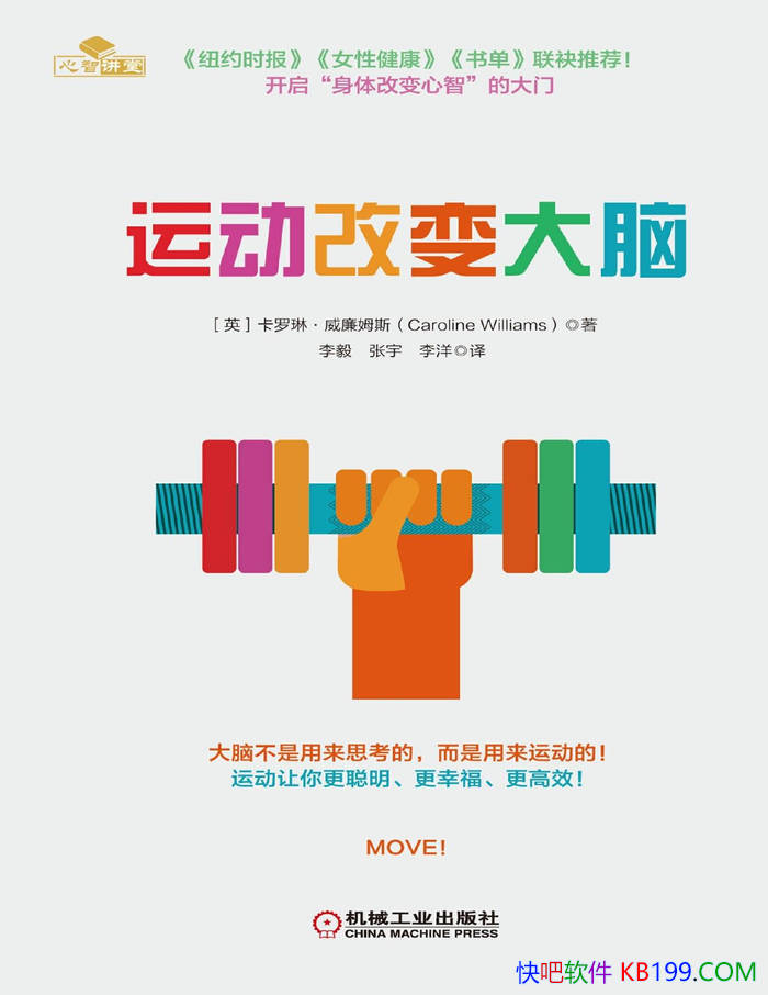���˶��ı���ԡ�[Ӣ]�����ա�����ķ˹/�˶�ʵ�ٽ���/epub+mobi+azw3+pdf 