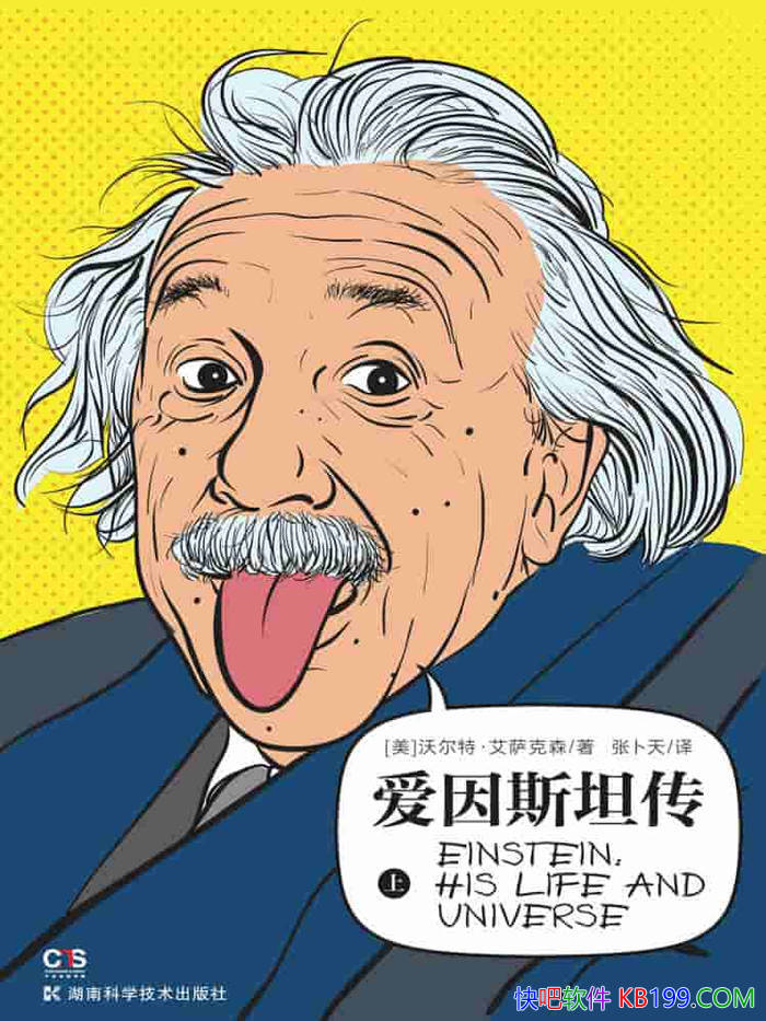 ������˹̹����[��]�ֶ��ء�������ɭ/����˹̹��һ��/epub+mobi+azw3+pdf 